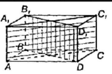 Основание прямого параллелепипеда – ромб, площадь которого равна 3 см², а площадь диагональных сечен