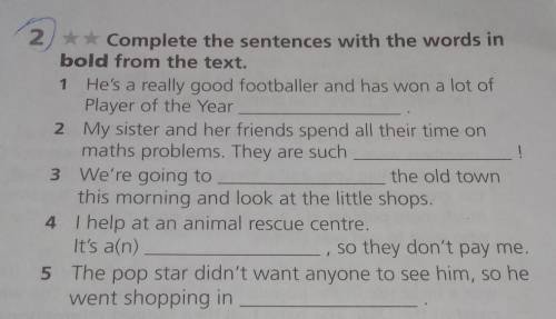 2/ ** Complete the sentences with the words in bold from the text. He's a really good footballer and