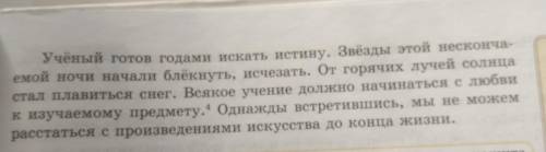 Прочитайте предложения.Сгруппируйте предложения в зависиост от слов,которые использваны в составном