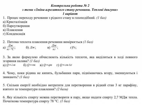 Всем привет , кто знает на каких сайтах я могу найти ответи ? и как подскажите ! только скажите где