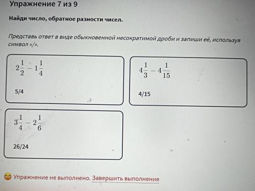 (если что у меня не правильно)