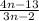 \frac{4n - 13}{3n - 2}