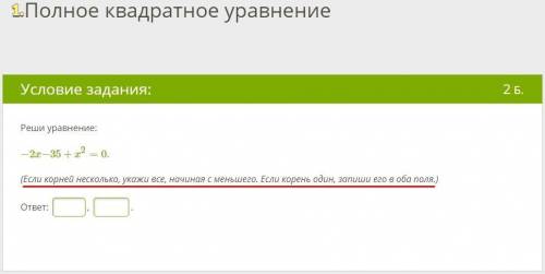 Очень , завтра уже будет поздно (КРАСНЫМ ЦВЕТОМ, подчёркнута ВАЖНАЯ информация!)