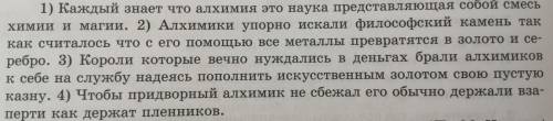 Надо составить схему к каждому предложению