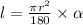 l = \frac{\pi {r}^{2} }{180} \times \alpha