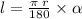 l = \frac{\pi \: r}{180} \times \alpha