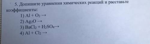 , очень надо. я решила, но не знаю, правильно или нет :( заранее сяб