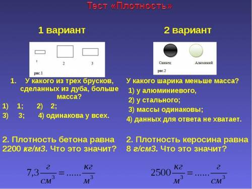 Нужен только первый варинат