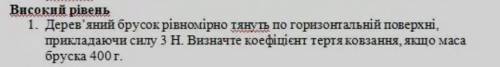 надо сделать 6 задание