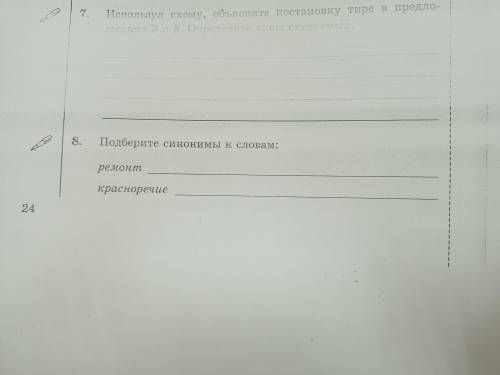 Делать только 8 и 10. Карточки делятся на 3 варианта Неправильный ответ-бан! Спам-бан!