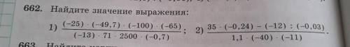 Только второе надо сделать рж