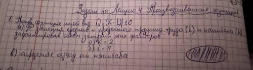 Производственная функция имеет вид Q = (K*L)/10. Найдите значение среднего продукта капитала и труда