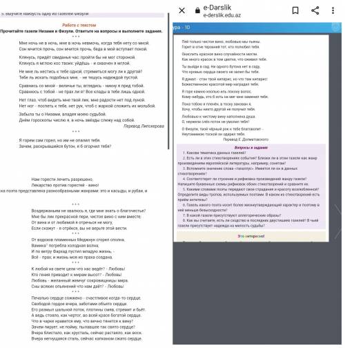 Очень это надо сдать У меня ещё другие уроки Училка жесть не сделаю убьёт 1. Какова тематика данных