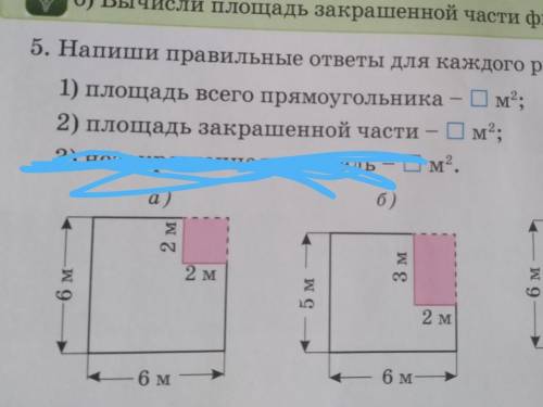 Напиши правильные ответы для каждого рисунка