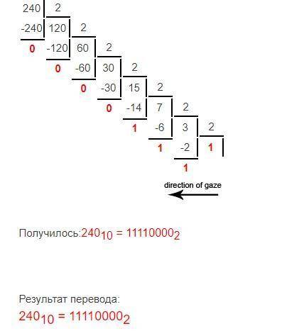 Перевод из двоичной в десятичную и обратно 240 498 10010110 111110000первые два в десятичную, вторые