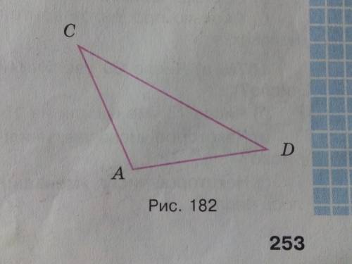 измерьте каждый угол треугольника АСD, изображённого на рисунке 182. Найдите сумму градусных мер эти