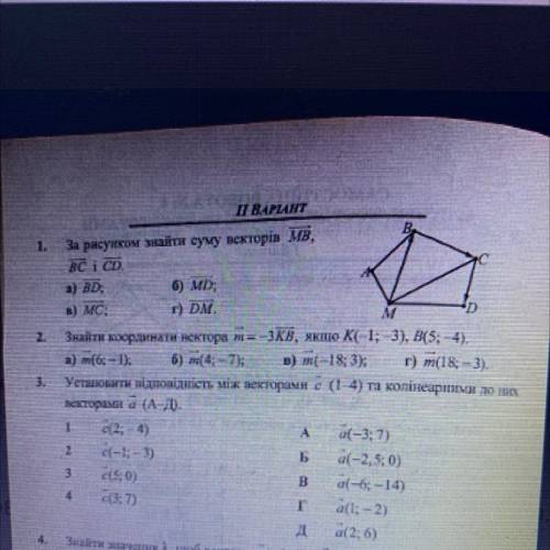 Первый ответ сделаю лучшим, нужно 1,2,3