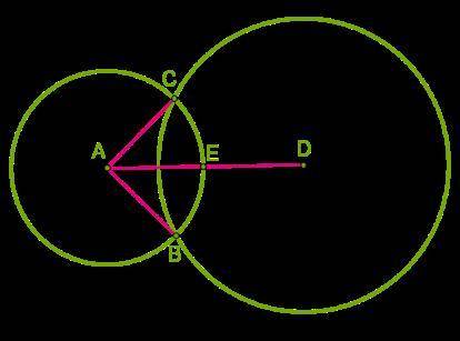 BA= 3,7 см, расстояние между центрами окружностей равно 6,7 см. Вычисли DE. DE= см