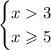 \left. \begin{cases} { x 3 } \\ { x \geqslant 5 } \end{cases} \right. \\