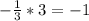 -\frac{1}{3}*3=-1