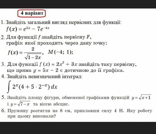 МАТЕМАТИКА 11 КЛАСС. УМОЛЯЯЯЮББ