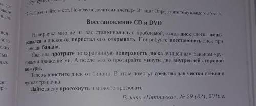 4) Нахожу ане в каком которые аб запе на орапія вимание на несут существенную информацию. 2.6. Прочи