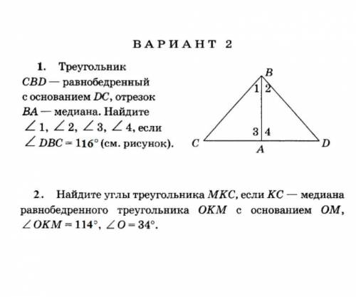 , очень с дано и решением