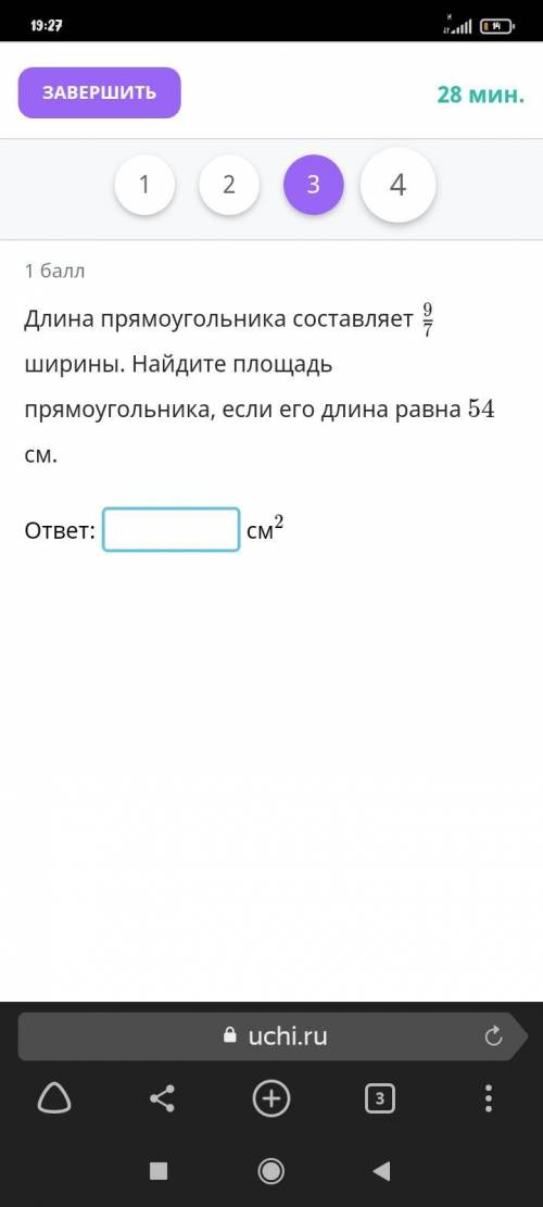 За правильный ответ я просто оч тупая сама решить не могу