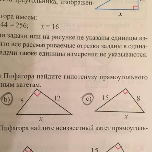 При теоремы пифагора найдите гепотенузу прямоугольного треугольника по заданным катетам . B и