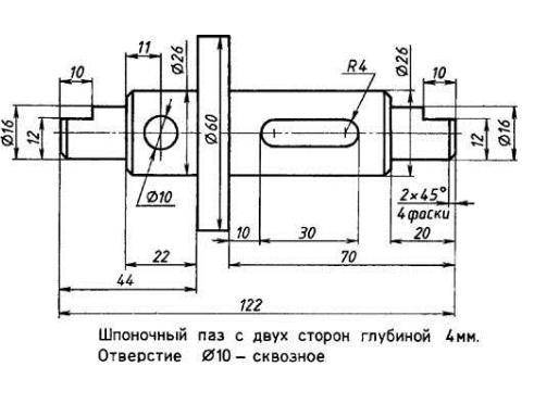 ЧЕРЧЕНИЕ Выполните необходимые сечения одного из валиков !