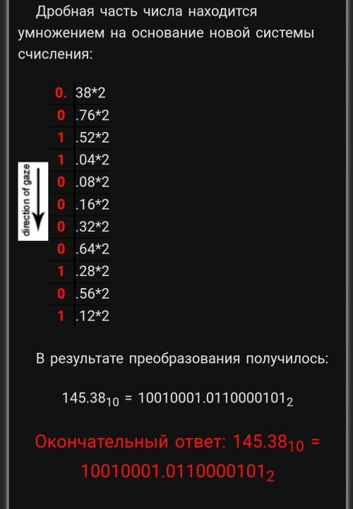 Выполните указанные переводы чисел из одной системы в другую:4710=Х2; 111001,1012=Х10; 145,38=Х10.