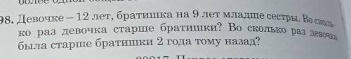 Привет всем краткое записи задачи решение фотки скинуть сможете .