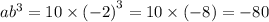 a {b}^{3} = 10 \times {( - 2)}^{3} = 10 \times ( - 8) = - 80