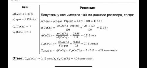 Объясните , что такое z в задаче и как ее найти для hno3