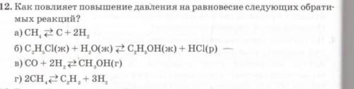 люди добрые! Если можете, то напишите ответ с пояснением, так как очень хочу понять, что да как. Зар