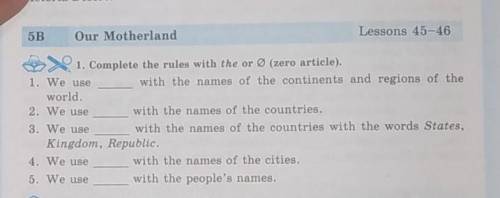 Complete the rules with the or ∅ (zero article).