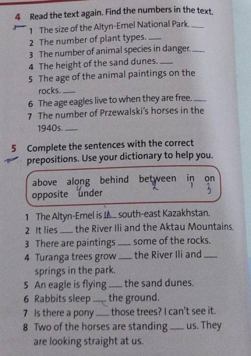 5 complete the sentences with the correct prepositions.use your distionary to help можете еще и 4 4