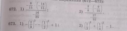 Найдите значение выражения .