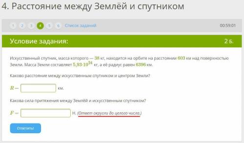 Очень , завтра уже будет поздно (КРАСНЫМ ЦВЕТОМ, подчёркнута ВАЖНАЯ информация!)