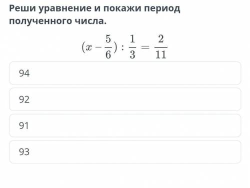 Онлайн мектеп Задание в закрепе