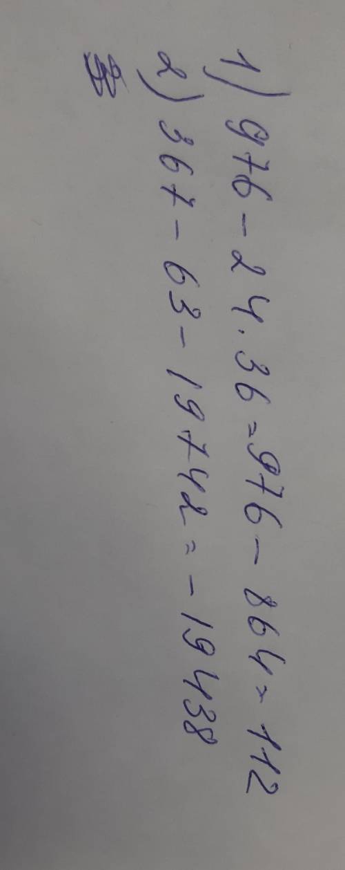 390. Вычислите значение выражения: 1) 976 – 24х, если х = 36; 2) х - 63 - у, если х = 367, y = 19 74