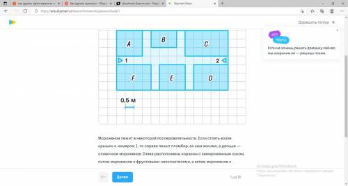 Решить задания по данному рисунку. Первые два скриншота - это информация для выполнения. Задания не