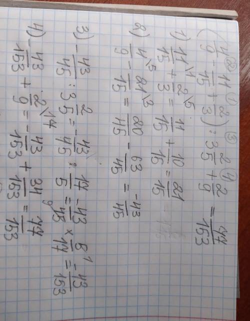 (4/9 - 11/15+2/3):3 2/5+2/9 5:(-1,25)+2,8*1/7+1/3(4 2/7:3 3/14-8+4 6/11)*39,8:(10-3 7/15)*1 1/27Расп