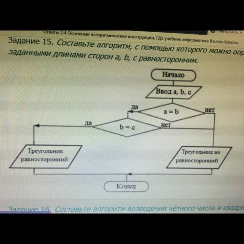 как это делать? Можно объяснить