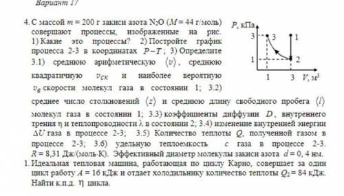 , физика за школьную программу