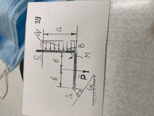 Техническая механика решить Дано а=0,5м в=0,25м альфа=60градусов М=5 нм Р=10н q=5 н/м Найти R1 R2 R3
