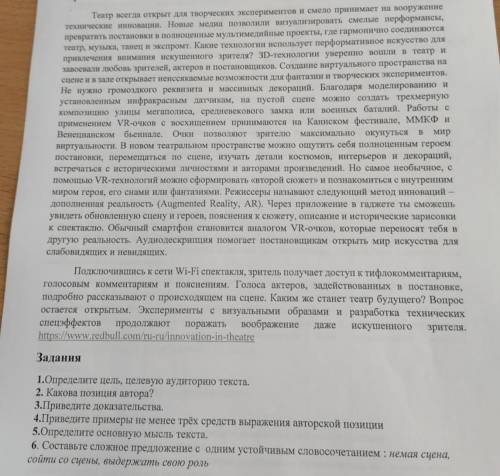 Театр всегда открыт для творческих экспериментов и смело принимает на вооружение технические инновац