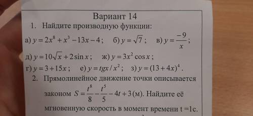 Решите )) Мнедали 40 минут