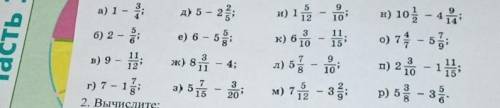 1 62 K6 2) 1 - 2 6) 2 - : B) 9 - 1 : r) 7 - 13: 1) 5 - 2; 1) 1 0 - 음 표 묘) 101 ~ 42 e) 6-53 x) 6 - 1