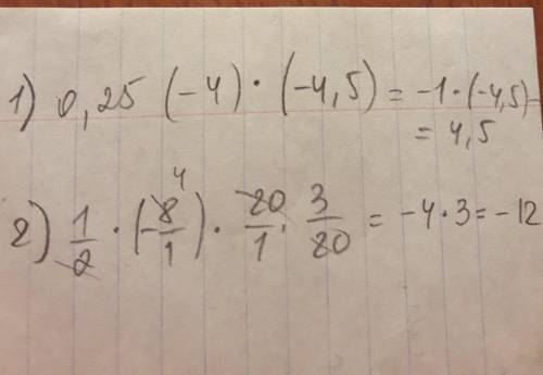 Используя переместительное и сочетательное свойство, вычисли наиболее удобным : а) 0,25 * (-4,5) * (